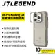 JTLEGEND DXPro/Kooling iPhone14/Pro/Max/Plus 軍規 防摔 散熱 手機殼 保護