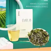 150g White Peonies Organic White Tea Before Tomb Sweeping Day Old Tree White Tea