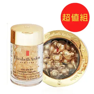 《Elizabeth Arden 伊莉莎白雅頓》超進化黃金導航膠囊超值組(臉膠60顆+眼膠60顆)