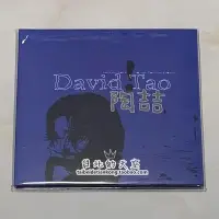 在飛比找Yahoo!奇摩拍賣優惠-三森~順豐 陶喆 同名專輯 LP 黑膠唱片 透明藍 彩膠 1