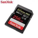 SANDISK EXTREME PRO 256G SD UHS-II U3 V90 高速 記憶卡 公司貨