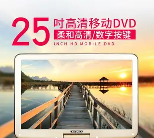 SAST/先科 影碟機移動dvd播放器兒童高清家用便攜式CD光盤vcd 快速出貨