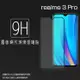 霧面滿版 鋼化玻璃保護貼 Realme realme 3 Pro RMX1851 / 5 Pro RMX1971 / XT RMX1921 抗眩護眼 9H 鋼貼 鋼化貼 螢幕貼 玻璃貼 保護膜