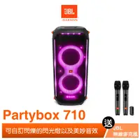 在飛比找蝦皮商城優惠-JBL Partybox 710 便攜式派對藍牙音響(送JB