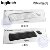 在飛比找蝦皮購物優惠-【MR3C】限量 含稅附發票 台灣公司貨 Logitech羅