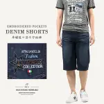 牛仔短褲 貓鬚刷紋丹寧短褲 刷白牛仔褲 車繡後口袋彈性短褲 JEANS SHORTS SHORT PANTS DENIM SHORTS STRETCH JEANS EMBROIDERED POCKETS (321-0901-08)深牛仔 M L XL 2L 3L 4L 5L (腰圍:28~41英吋/71~104公分) 男 [實體店面保障] SUN-E