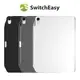 SwitchEasy CoverBuddy iPad Pro 12.9吋(2018)背蓋保護殼