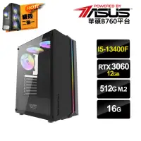 在飛比找momo購物網優惠-【華碩平台】i5十核GeForce RTX3060{樂無止境