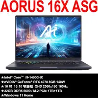 在飛比找PChome商店街優惠-技嘉 AORUS 16X ASG(i9-14900HX/RT