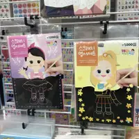 在飛比找蝦皮購物優惠-🇰🇷韓國大創✈限量現貨🛍 刺激孩子視覺兼具打發時間的魔法塗鴉