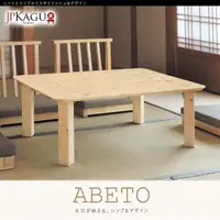 在飛比找momo購物網優惠-【JP Kagu】台灣製日式雲杉木製長方形和室桌90x70c