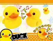 Peace Yellow Duck 12" Plush w/ Sound