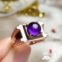 在飛比找Yahoo!奇摩拍賣優惠-紫水晶球男戒指 彩寶首飾925銀鑲嵌紫水晶男戒