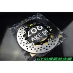 ZOO | 白鐵 不鏽鋼 浮動碟 浮動碟盤 267MM XMAX X-MAX 300 X妹