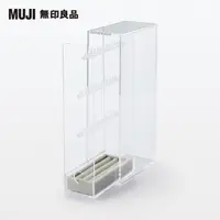 在飛比找momo購物網優惠-【MUJI 無印良品】壓克力項鍊耳環收納架(灰絨內盒/戒指用