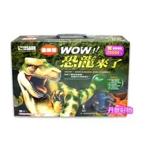 在飛比找蝦皮購物優惠-【世一】 WOW！恐龍來了(Q0550-1) 新版(附有２６