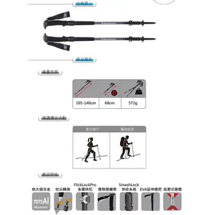 【Black Diamond】TRAIL PRO SHOCK 登山杖 (官方保固保修)