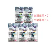 DAISO Japan Assembly Petit block Shinkansen ALFA-X E956 Train Bullet Train 5set