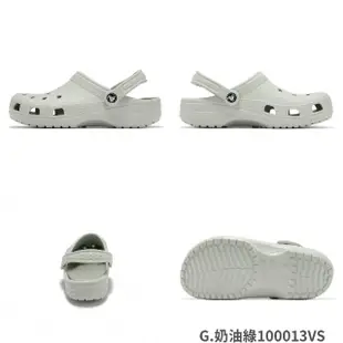 【Crocs】洞洞鞋 Classic Clog 男鞋 女鞋 布希鞋 涼拖鞋 基本款 卡駱馳 單一價(10001410)