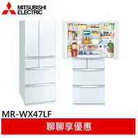 在飛比找蝦皮商城優惠-MITSUBISHI 三菱 470公升 日本製 玻璃全鏡面美