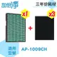 加倍淨 HEPA濾心*1入+濾網3入 適用 Coway清淨機 AP-1009CH