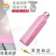 【萊登傘】雨傘 UPF50+ 易開輕傘 陽傘 抗UV 防曬 輕傘 銀膠 粉紅