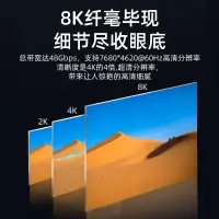 在飛比找蝦皮商城精選優惠-新品 高清連接線 光纖HDMI線2.1版8K高清數據線HDR