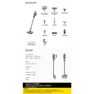 Dyson V12s Origin Submarine SV49 乾濕全能洗地吸塵器 雙主吸頭 【限量福利品】1年保固