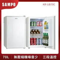 在飛比找Yahoo奇摩購物中心優惠-SAMPO聲寶 70公升電子冷藏小冰箱KR-UB70C福利品
