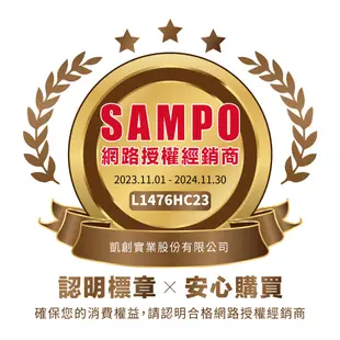 SAMPO聲寶 9吋360度4D擺頭空氣循環扇 SK-TG09CS (8折)