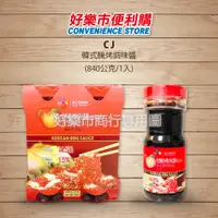 在飛比找蝦皮購物優惠-好市多 Costco代購 CJ韓式醃烤肉醬(原味)  韓國烤