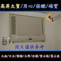 在飛比找Yahoo!奇摩拍賣優惠-【日立】RA-28TK窗型左吹定速 410a＃買冷氣看關於我