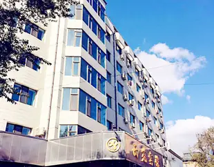 哈爾濱西苑賓館Xiyuan Hotel