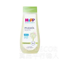 在飛比找蝦皮商城優惠-德國 Hipp 嬰兒保養油 200ml (HP143)