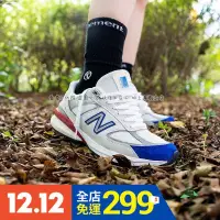 在飛比找蝦皮購物優惠-正品new balance NB 990 V5 白色藍灰色美