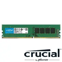 在飛比找蝦皮商城優惠-Micron 美光 Crucial DDR4-3200 8G