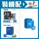 ☆裝機配★ i5-14400F+華碩 PRIME B760M-K D4-CSM 主機板+WD 藍標 1TB 3.5吋硬碟