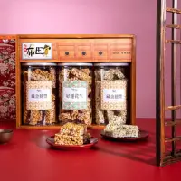 在飛比找蝦皮商城優惠-【布田食品】花生好事新春禮盒（附好事花生春聯）送禮 春節禮盒