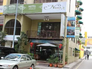 娜娜斯飯店Hotel Nanas Inn
