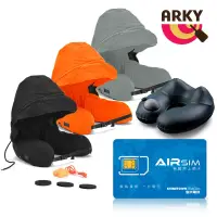 在飛比找博客來優惠-ARKY Somnus Travel Pillow 咕咕旅行