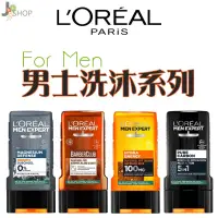 在飛比找蝦皮購物優惠-🇫🇷法國 巴黎 L'ORÉAL MEN EXPERT 男士 