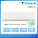 DAIKIN 大金 橫綱V系列10-12坪變頻冷暖分離式冷氣（RXM71VVLT/FTXM71VVLT）_廠商直送