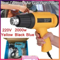 在飛比找蝦皮購物優惠-Heat Gun / Hot air gun high po