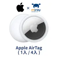 在飛比找蝦皮商城優惠-蘋果原廠盒裝 Apple AirTag (1入／4入) 追蹤