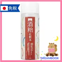 在飛比找蝦皮購物優惠-日本 pdc Wafood Maid Sake 酒粕化妝水 