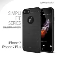 在飛比找Yahoo!奇摩拍賣優惠-VRSDesign SE2 iPhone 7 8 4.7 P