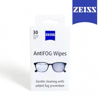 在飛比找蝦皮商城優惠-【蔡司 ZEISS】蔡司 防霧拭鏡紙 30片 完整盒裝 每片