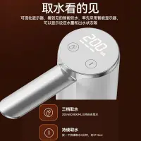 在飛比找樂天市場購物網優惠-抽水器 可折疊電動抽水器自動充電式家用桶裝水取水器充電小型自