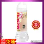 不易乾 超保濕潤滑液 日本EXE 滿足度MAX濃稠感潤滑液-360ML 自慰器專用 高澧度潤滑液 情趣用品