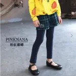 二手衣～專櫃品牌PINKNANA粉紅娜娜童裝 秋冬 大童假兩件格子厚棉長褲-160